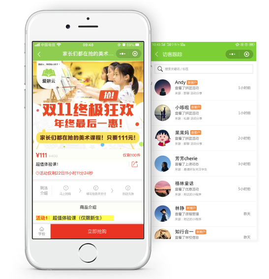 艺术培训管理推广系统如何提高机构的传播力？