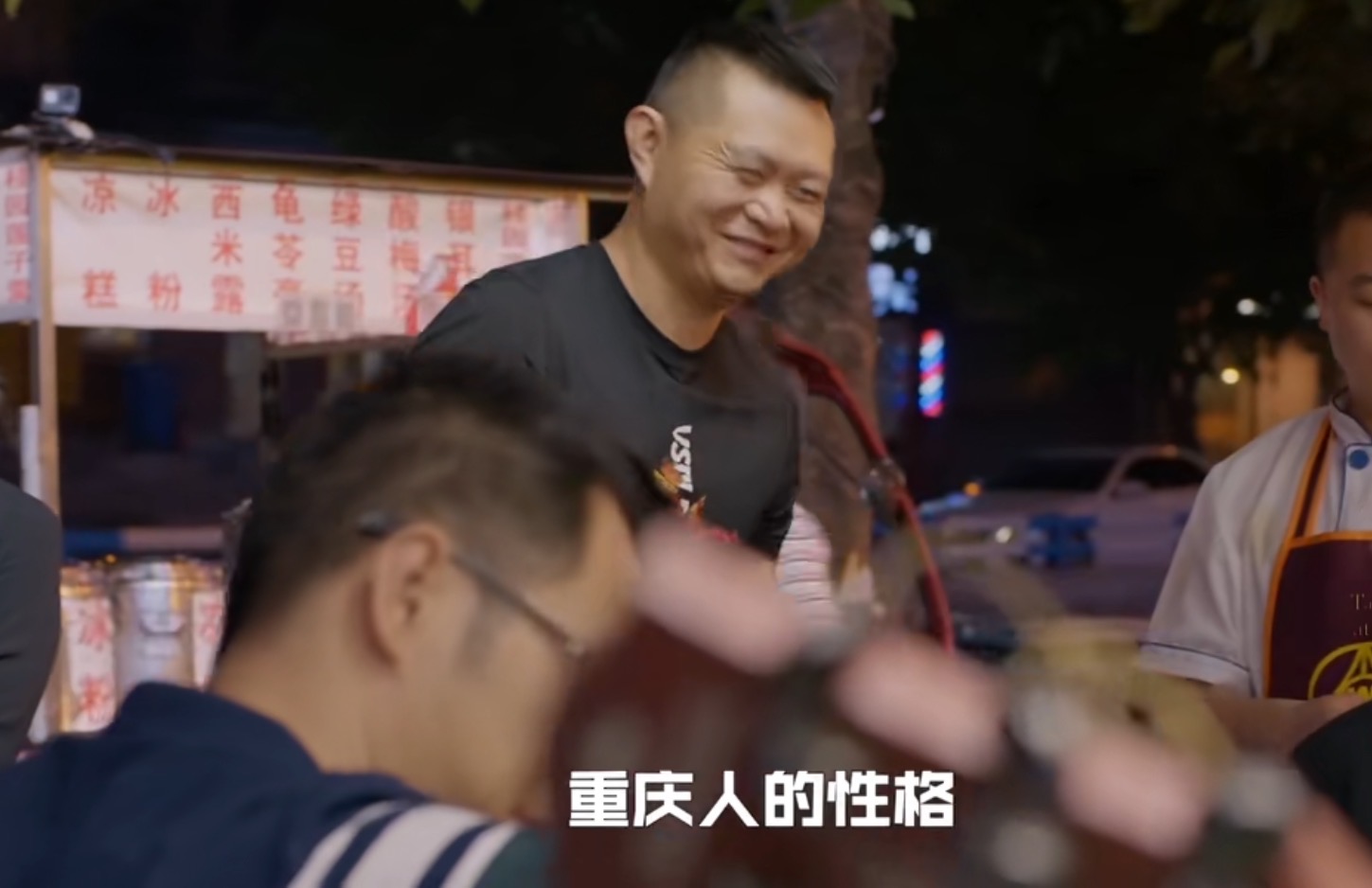 重庆爱情故事：爱吵架的人感情更深，耙耳朵值得表扬