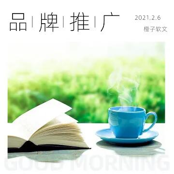 教育培训机构网络品牌推广应该怎么做