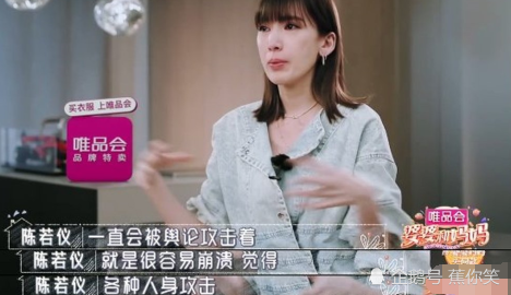 林志颖为爱放弃演艺事业，陈若仪却哽咽抱怨：婚后压力很大