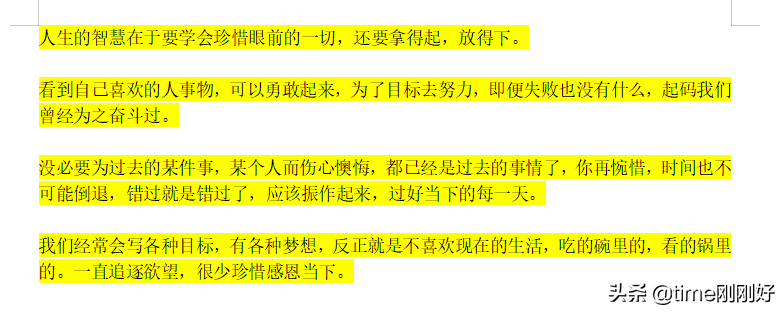 写作是门槛很低的副业，10个技巧帮你足不出户赚稿费，很详细