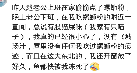 What experience is be in the home to have spiral shell white? My father says I spend money to buy excrement to eat, think the toilet exploded