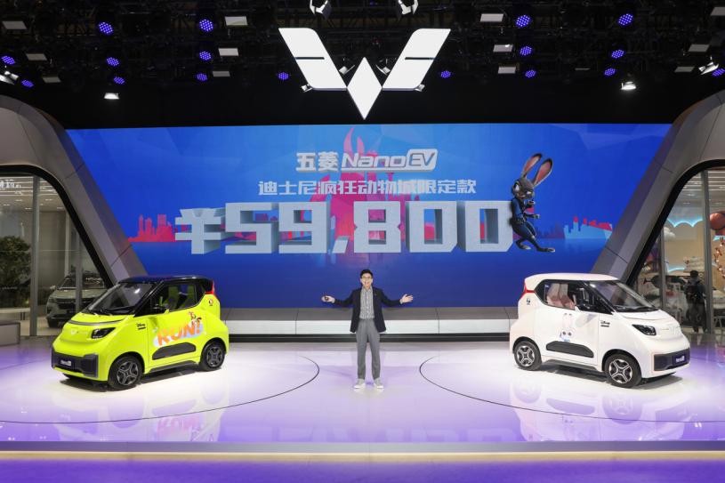 全球限量5000台五菱Nano迪士尼疯狂动物城限定款天津车展开启抢订