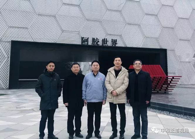 中和正道集团与聊城东元资产(国资)达成合作——共同帮扶地方企业