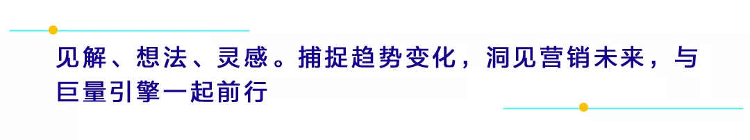 趋势｜信息流时代，搜索广告还是黄金营销手段吗？