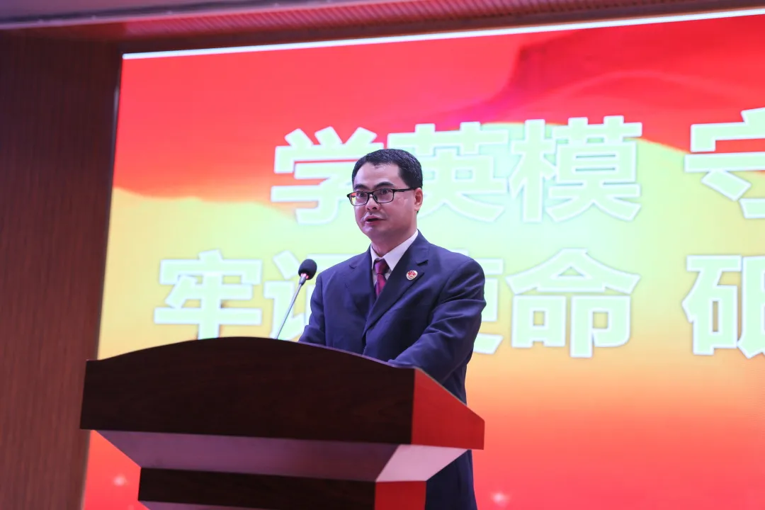【教育整顿】弘扬英模精神,筑牢忠诚底线