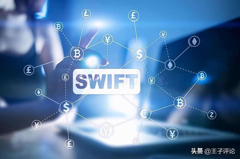 SWIFT支付系统，全球银行结算的神经，如何成为美国的政治工具