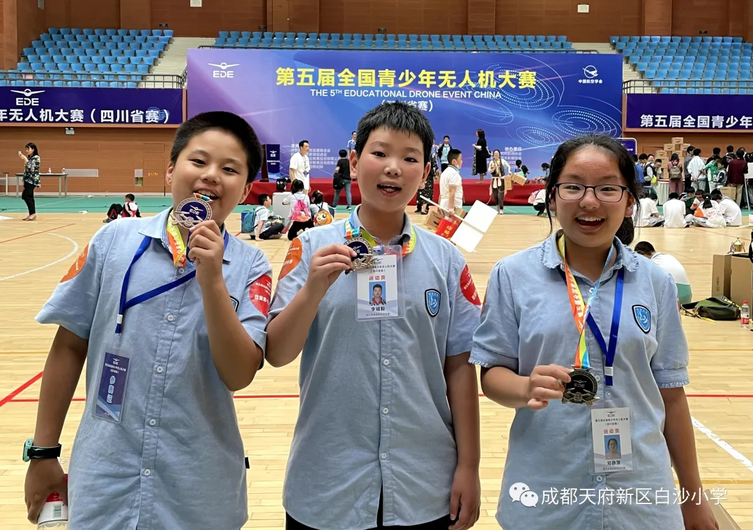 四川天府新区白沙小学丨小小无人机 乘风启航啦