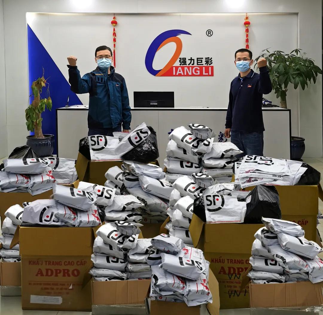 万众一心为普及，砥砺奋进铸辉煌！强力巨彩2020完美收官