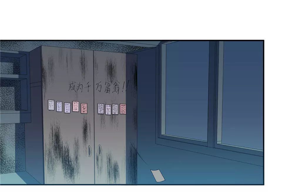 图片[43]-漫画:收音机[78P]-PPOBM时尚