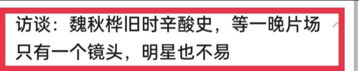 从息影投资赚上亿的富婆，沦落到领古天乐的援助金，她经历了什么