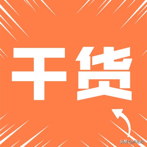 头条运营与写作的实操分享