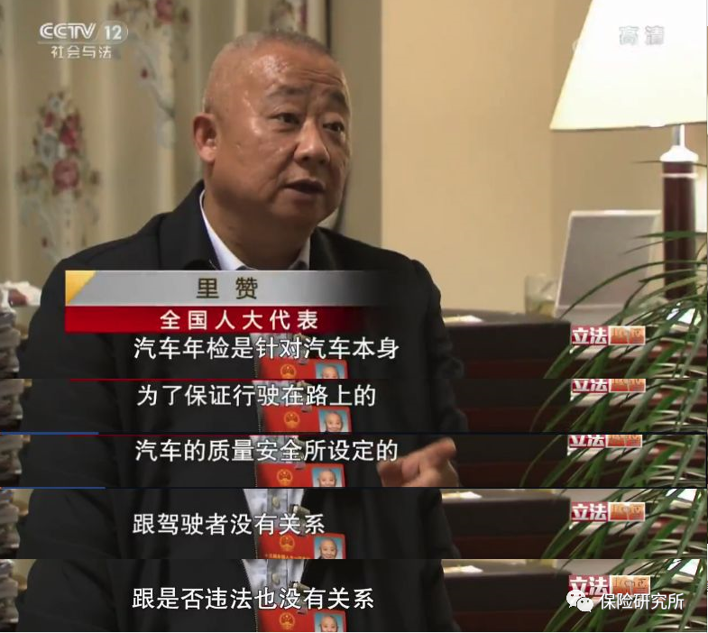 车辆年检年审新规：有违章也能通过年检