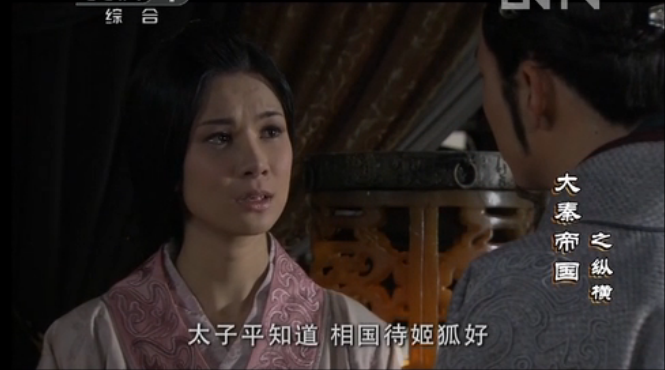 烂剧《大秦赋》：对人性和历史的理解究竟有多