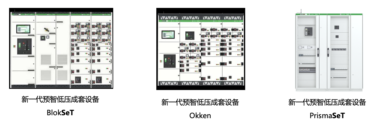 守护人身安全，用完善的电气系统设计消除电气火灾隐患