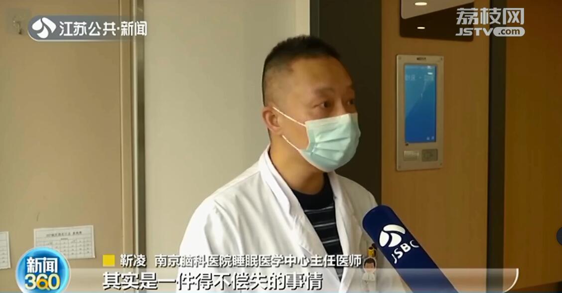 医学专家：侵占孩子睡眠时间得不偿失