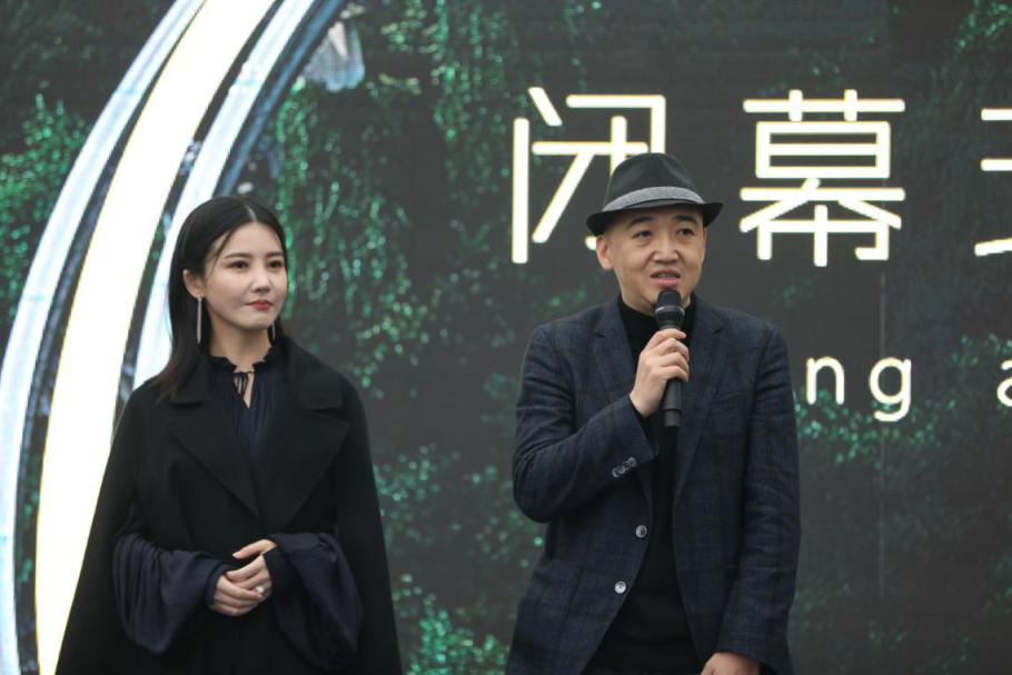 第七届重庆青年电影展闭幕红毯仪式暨颁奖典礼圆满结束