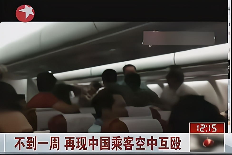 机长与乘务长在客机上互殴 安全“零容忍”不能