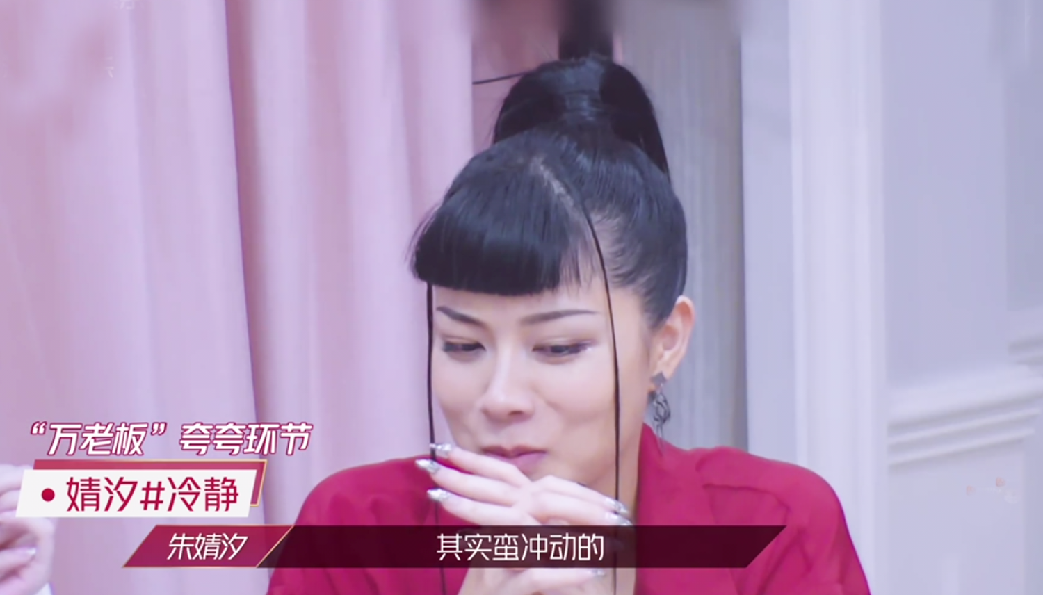 浪姐：万茜开启夸夸群，宝藏团让人意难平，仗