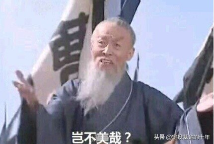 经验：牛市更容易亏钱！你现在信了吧？