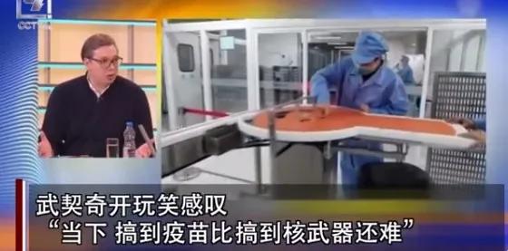 疫苗爭奪戰開啟！ 英美、歐盟互掐，中國坐收漁利