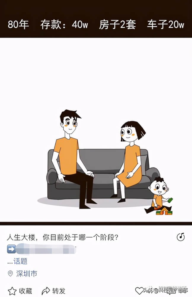 7种不用出镜也能涨粉变现的视频号形式