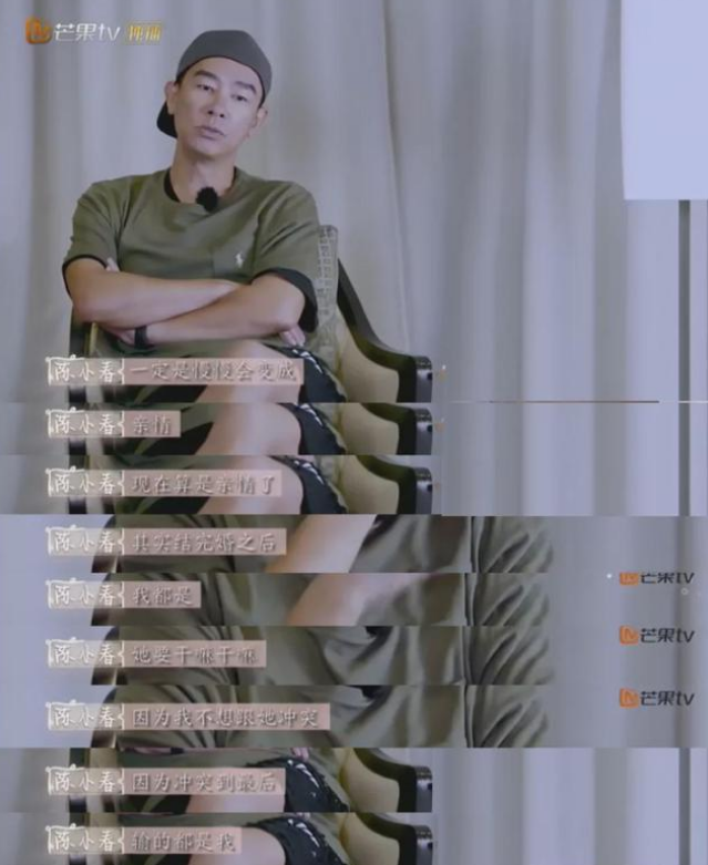 向太內(nèi)定的兒媳婦，卻跟陳冠希傳出緋聞，最后嫁給大16歲的陳小春