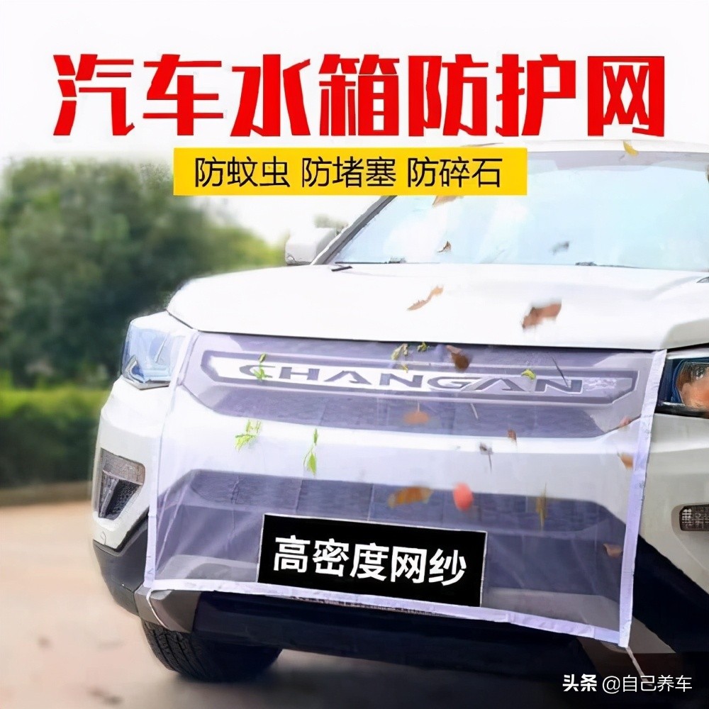 汽車空調制冷效果差？該清洗散熱器了