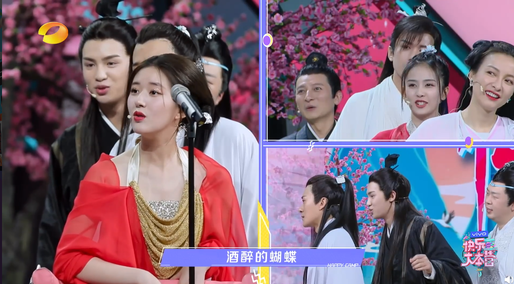 快乐大本营：杜海涛发福“蓝忘机”，赵露思变音痴，成毅一秒入戏