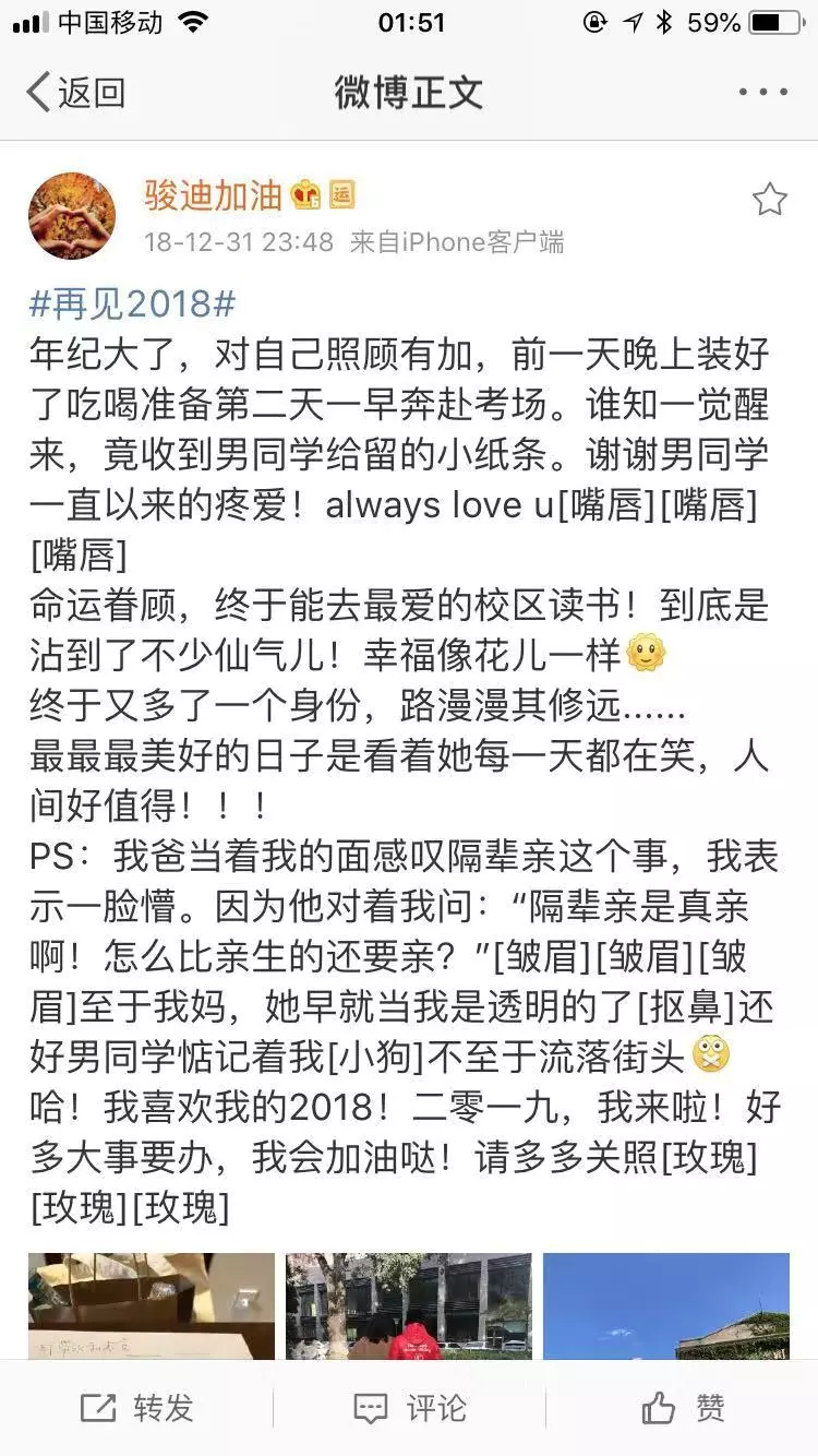 孙红雷为什么《新世界》里那么卖力？带着媳妇演戏，实力宠妻典范