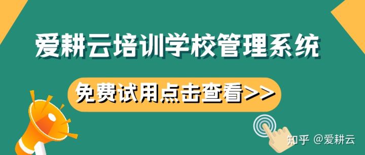 辅导学校学员管理系统能有效管理好学员吗？