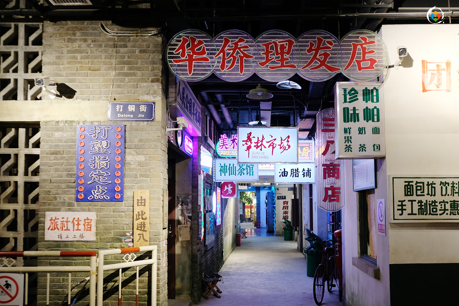 2020年度回顾：重庆老年卡改革，曾家岩大桥通车，李子坝换新