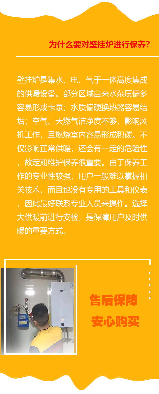 2020年ODOBOOM壁掛爐產(chǎn)品免費安檢報名開始啦