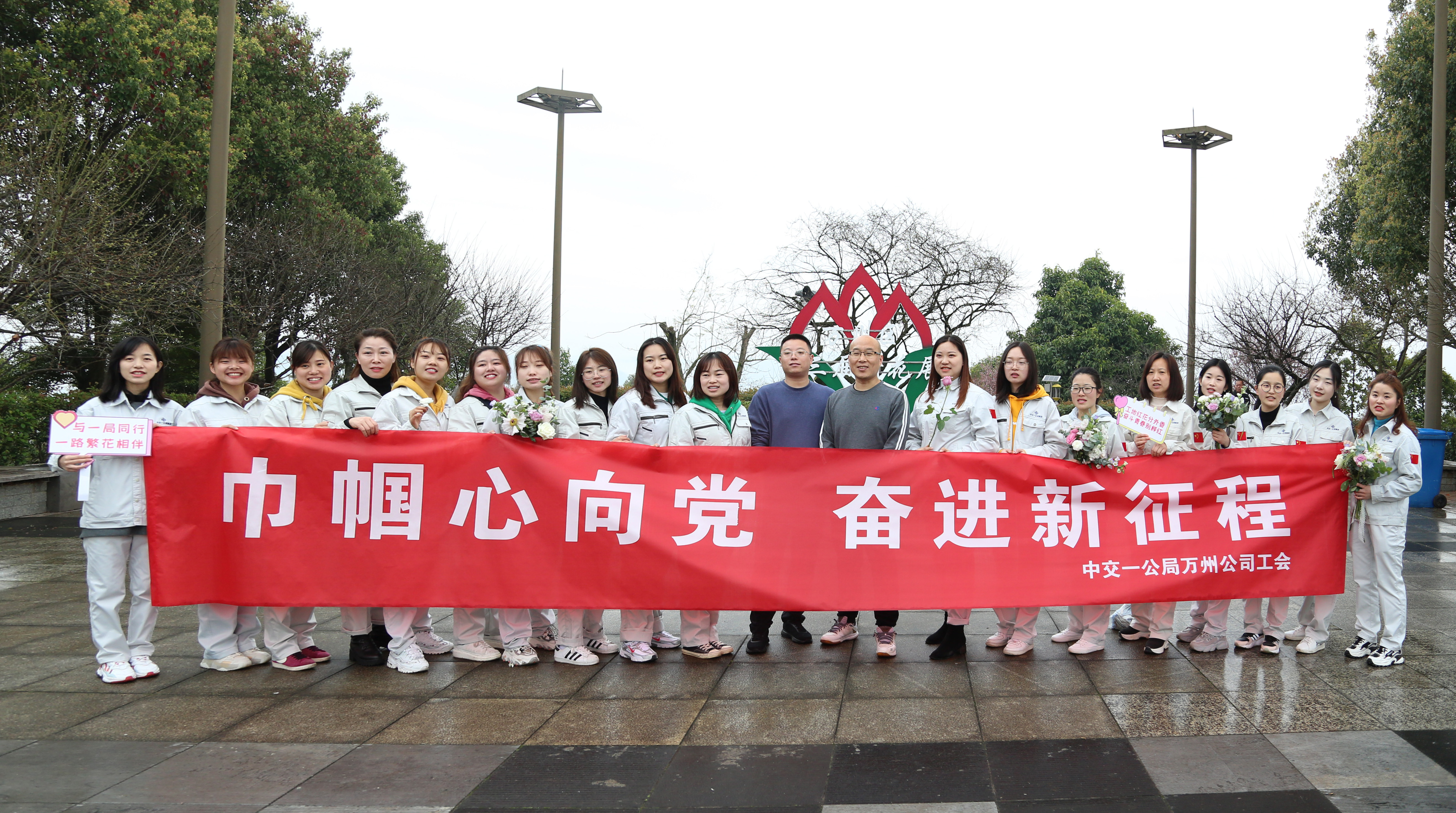 重庆万州环线公路项目女工登山踏青庆节日