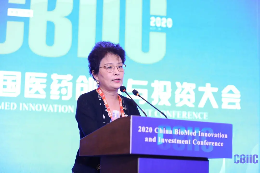 聚焦罕见病 第五届中国医药创新与投资大会罕见病专场举办