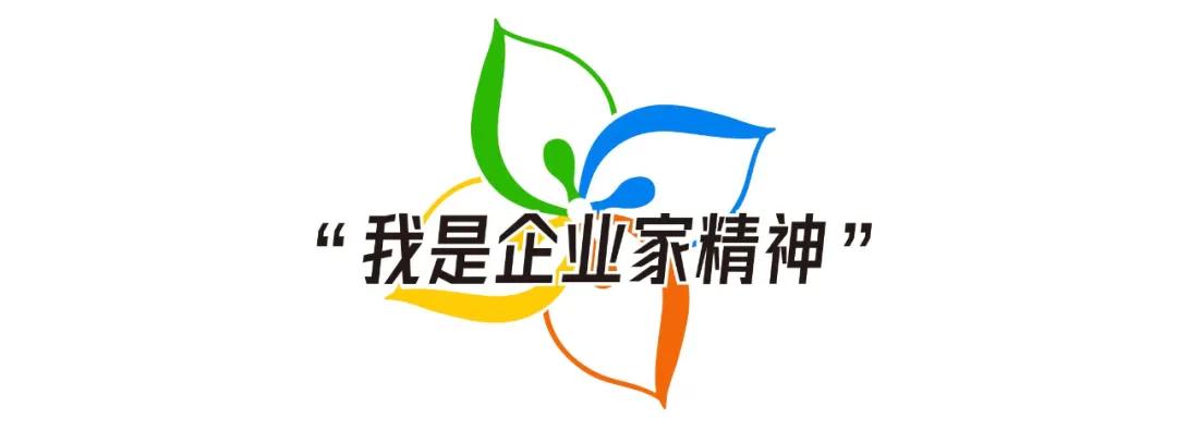 这支年终短片押中《2020年全球企业家联考》“难”点