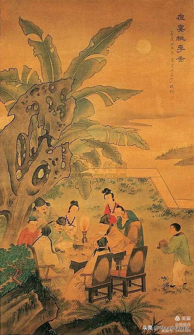 图廖橒 庚子(1840)年作 黎园夜宴单柏钦 己巳(1989年)作 桃园夜宴图