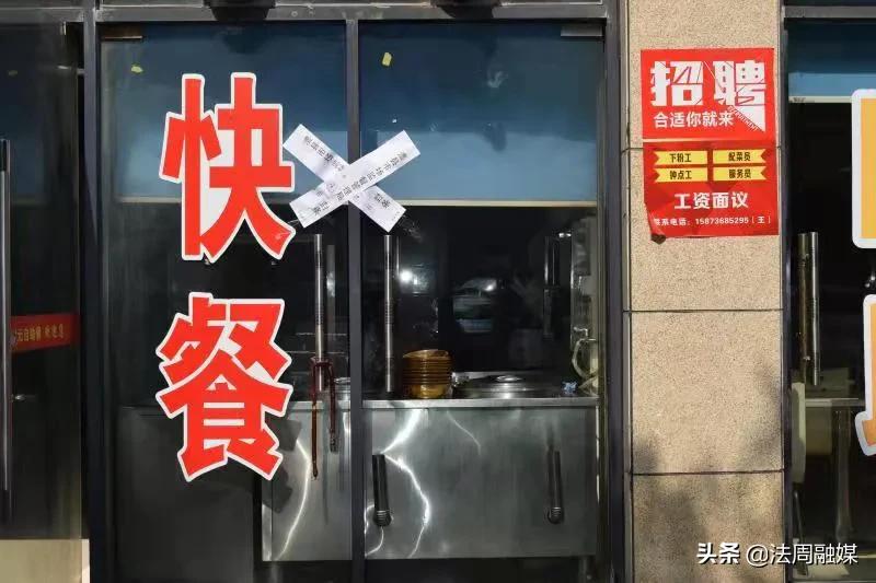 澧县市场监管局：疫情防控突击检查，关停9家餐饮店