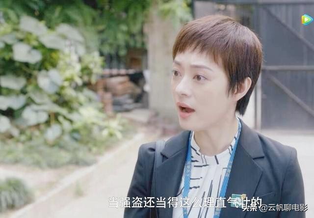 《安家》中目前出现的三个无耻无赖之人，到底