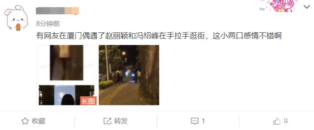 赵丽颖探班冯绍峰散步被偶遇，小两口牵手逛街太甜蜜啦