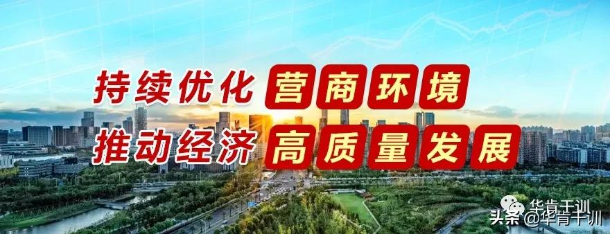 网络专题 |《优化营商环境的中国经验》
