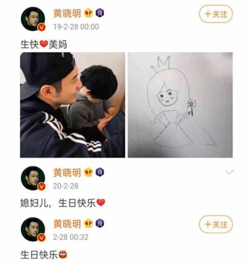 黄晓明暴瘦显疲惫！与杨颖同框全程无交流，为老婆掐点庆生无回应