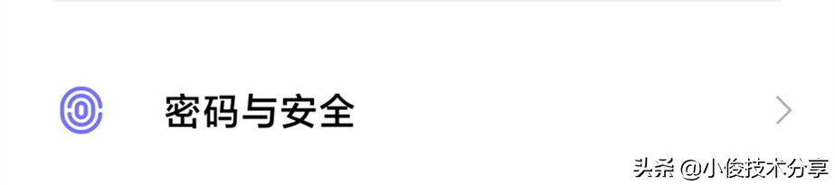 小米手機(jī)關(guān)閉這5個(gè)設(shè)置，可提升流暢度及安全性，紅米手機(jī)通用