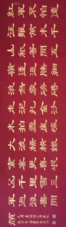 中国人物报道——张继宗