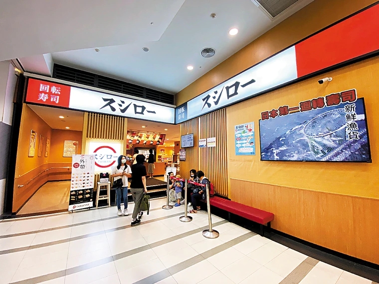 窮極無聊？ 台灣年輕人為免費吃壽司改名，島內掀�三文魚之亂�