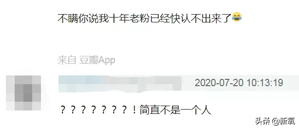 顶流女网红为送男友出道开娱乐公司,这就是富婆的快乐?