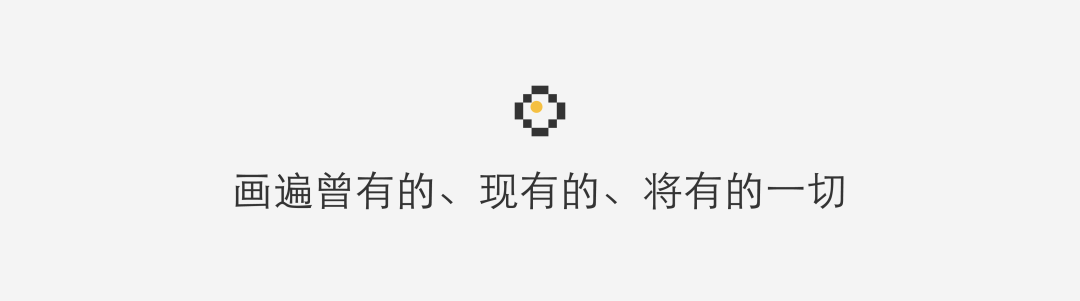 长城是如何建成的？