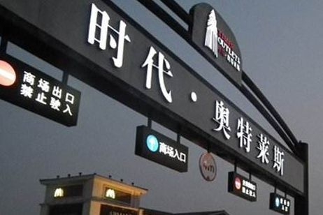 赚钱的买卖，极简生意经