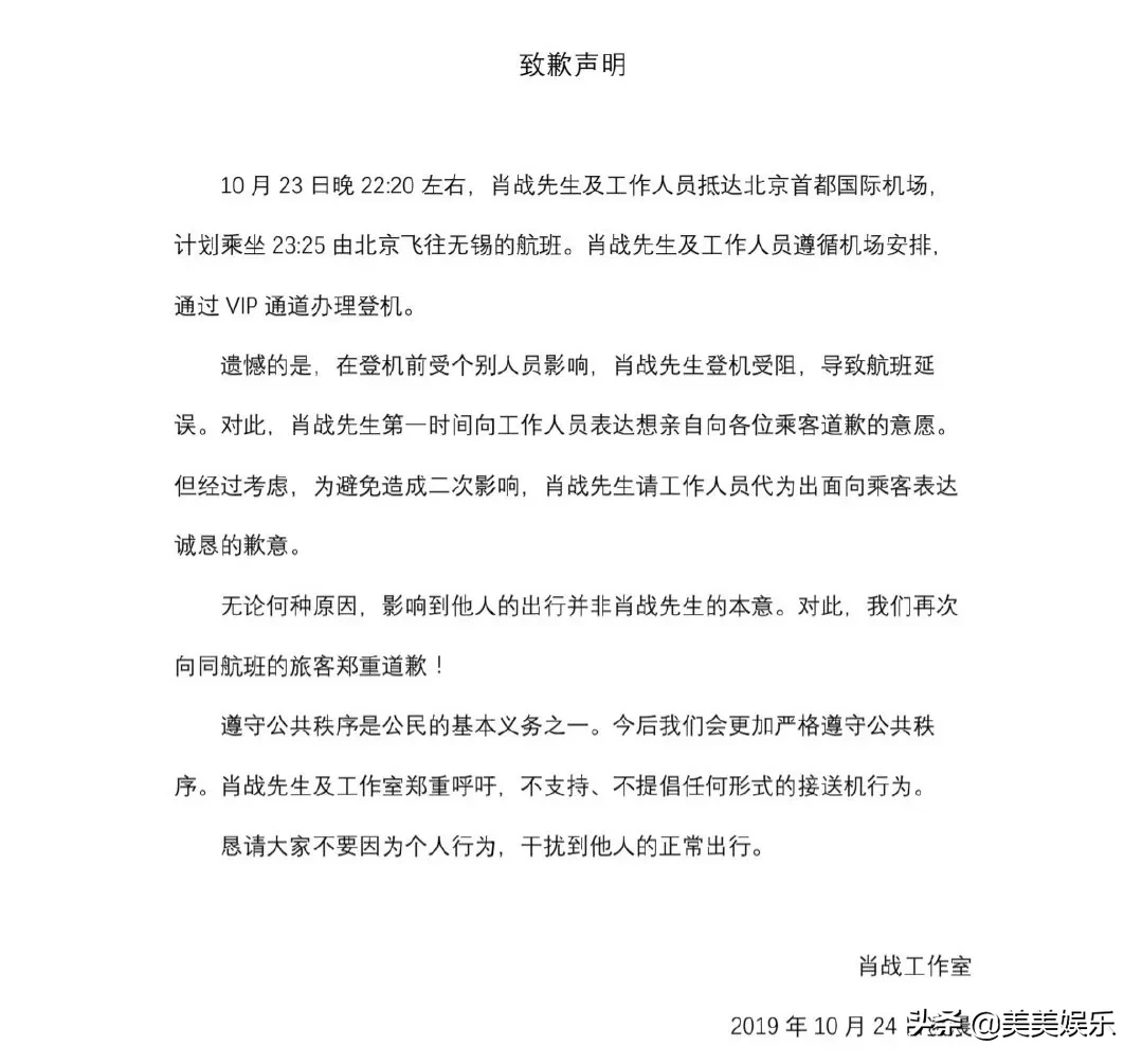 剧组化身侦查队？顶尖团队聚集，又一个爆火剧来了