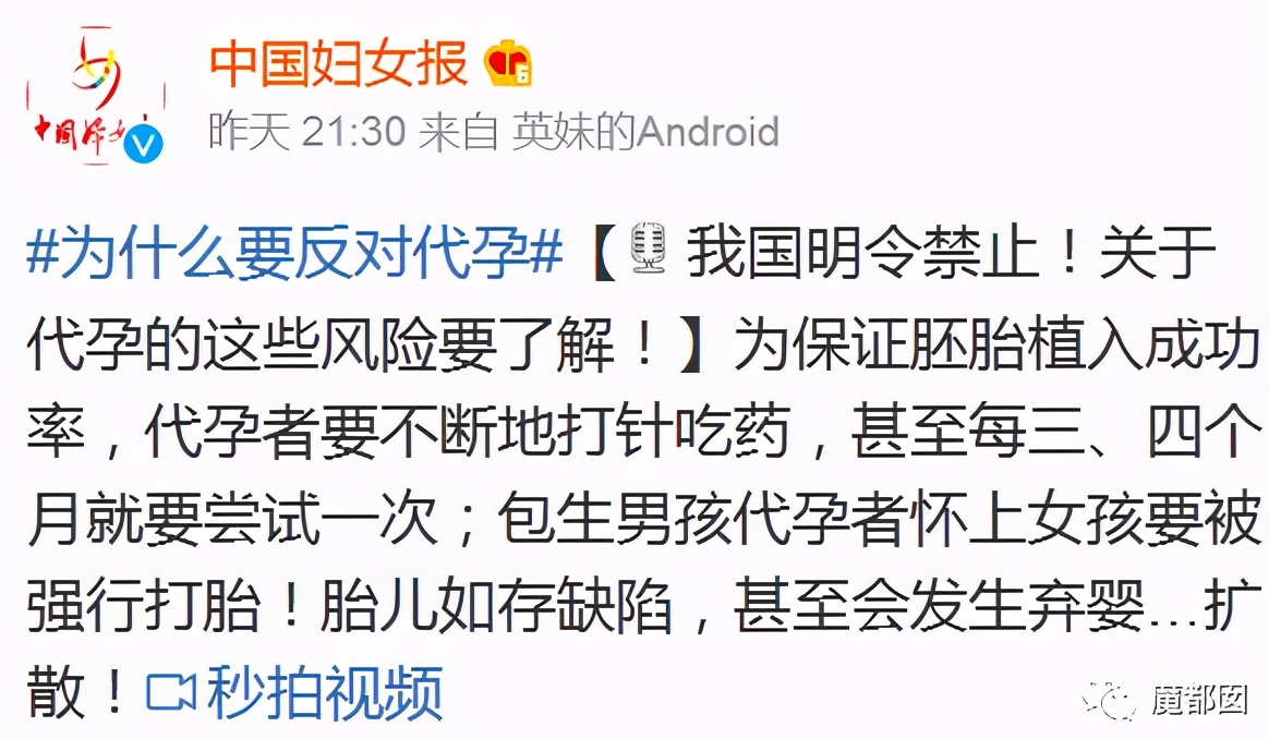 郑爽，第一个被“社死”的女明星